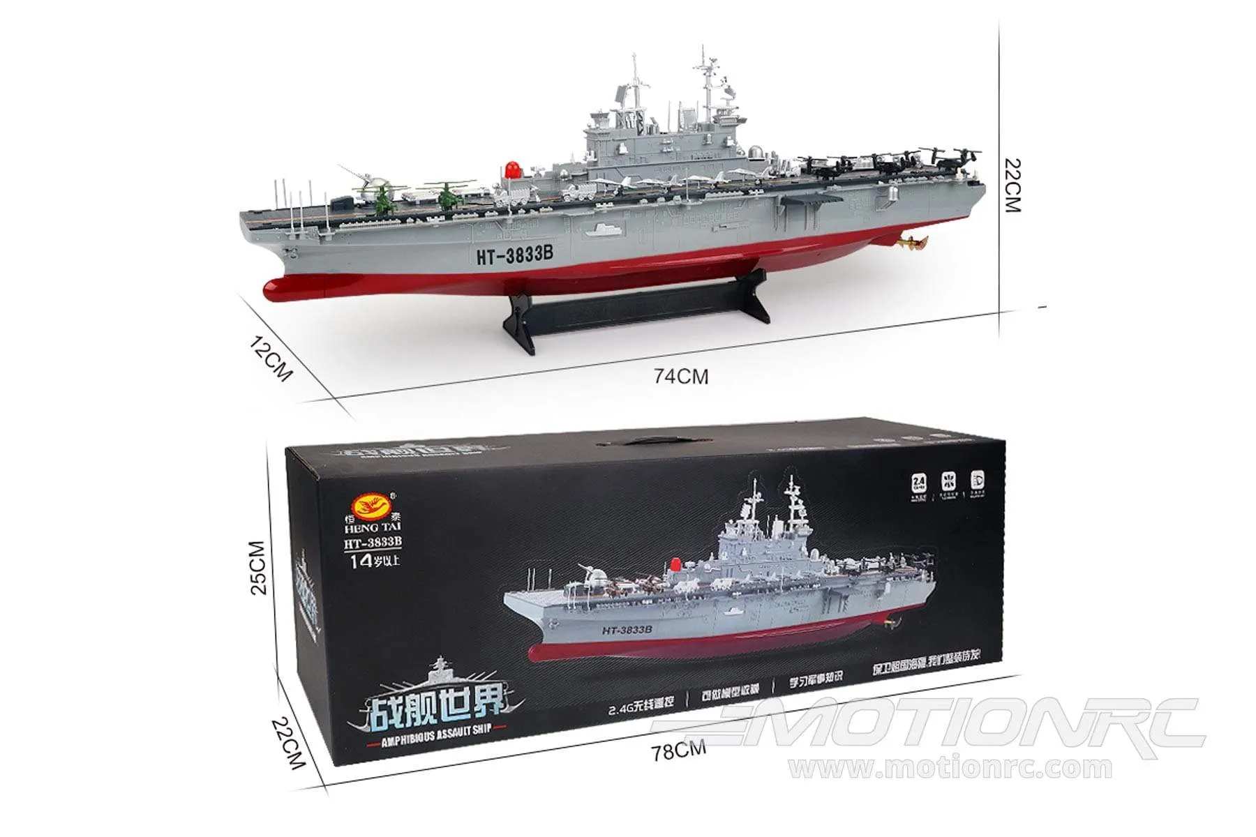 Bancroft 1/350 Scale 745mm (29.3") Amphibious Assault Ship - RTR