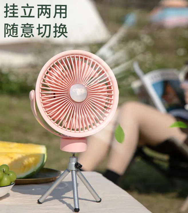 Portable Foldaway Fan