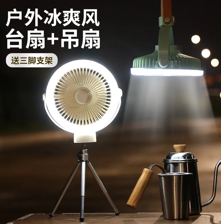 Portable Foldaway Fan