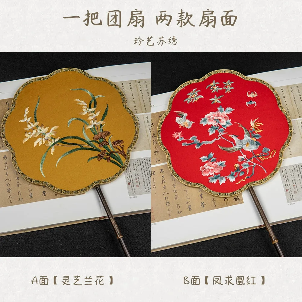 Suxiu Tuanshan 苏绣团扇 Suzhou Embroidery Double-Sided Various Silk Fans