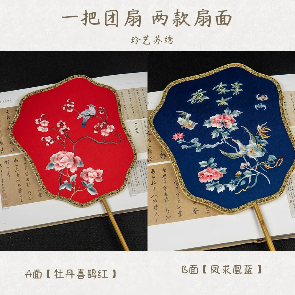 Suxiu Tuanshan 苏绣团扇 Suzhou Embroidery Double-Sided Various Silk Fans