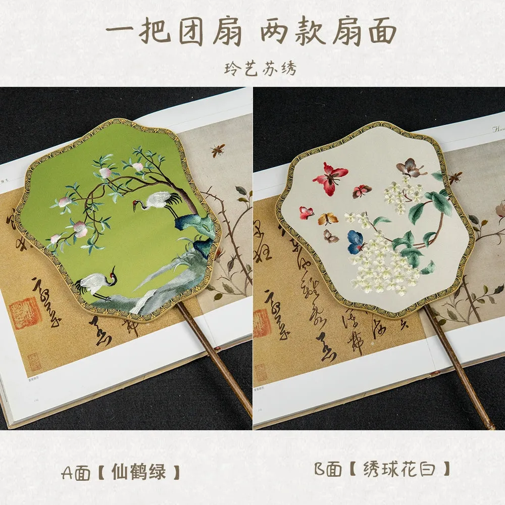 Suxiu Tuanshan 苏绣团扇 Suzhou Embroidery Double-Sided Various Silk Fans