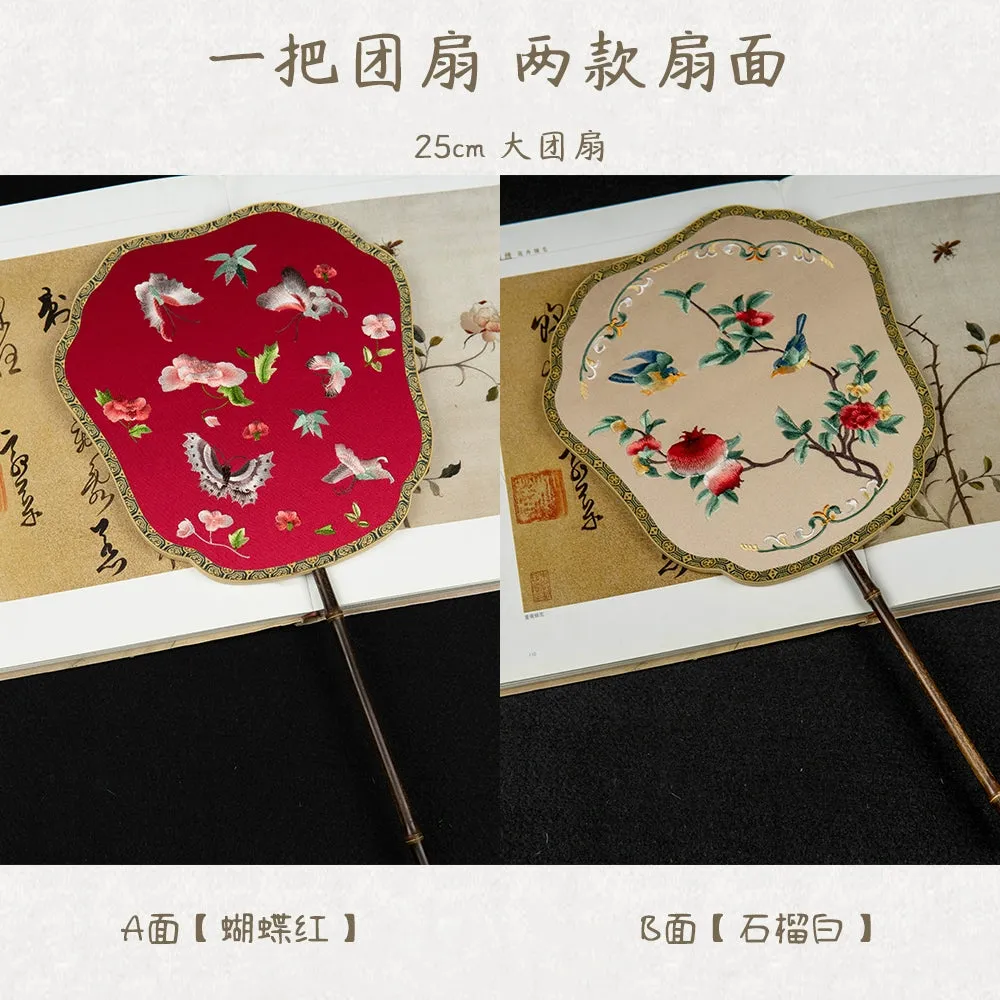 Suxiu Tuanshan 苏绣团扇 Suzhou Embroidery Double-Sided Various Silk Fans